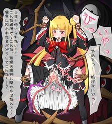 arakune before_sex blazblue blonde_hair eyes hair japanese_text long_hair mask monster open_eyes open_mouth pussy rachel_alucard red_eyes tagme tentacle tentacle_sex tentacles translation_request vampire