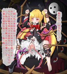 arakune before_sex blazblue blonde_hair eyes hair japanese_text long_hair mask monster open_eyes open_mouth pussy rachel_alucard red_eyes tagme tentacle tentacle_sex tentacles translation_request vampire