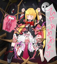 arakune blazblue blonde_hair blood cum cum_in_pussy cum_inside eyes hair japanese_text long_hair mask monster open_eyes open_mouth pussy rachel_alucard red_eyes sex tagme tentacle tentacle_rape tentacle_sex tentacles translation_request vampire