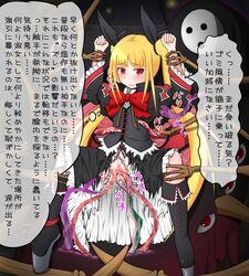 arakune before_sex blazblue blonde_hair eyes hair japanese_text long_hair mask monster open_eyes pussy rachel_alucard red_eyes tagme tentacle tentacle_sex tentacles translation_request vampire