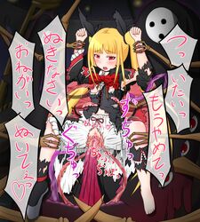 arakune blazblue blonde_hair blood eyes hair japanese_text long_hair mask monster open_eyes open_mouth pussy rachel_alucard red_eyes sex tagme tentacle tentacle_sex tentacles translation_request vaginal_penetration vampire