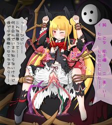 arakune before_sex blazblue blonde_hair closed_mouth eyes hair japanese_text long_hair mask monster one_eye_closed pussy rachel_alucard red_eyes tagme tentacle tentacle_sex tentacles translation_request vampire