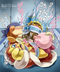 king_dedede kirby kirby_(series) magolor tagme waddle_dee