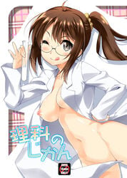 1girls ;p boku_wa_tomodachi_ga_sukunai breasts brown_hair censored convenient_censoring cover cover_page doujin_cover female glasses haganai labcoat naked_labcoat navel nipples nude plaid plaid_background ponytail rika_shiguma saliva saliva_trail semi-rimless_glasses shiguma_rika shinozuka_atsuto solo test_tube tied_hair tongue under-rim_glasses wink