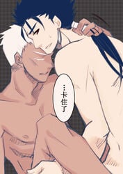 archer_(fate) cu_chulainn_(fate) fate/stay_night fate_(series) tagme