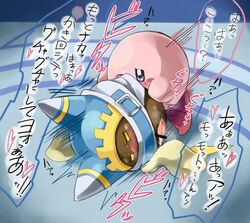 censored kirby kirby_(series) magolor tagme