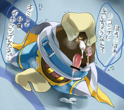 censored kirby_(series) magolor tagme