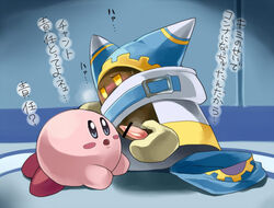 censored kirby kirby_(series) magolor tagme