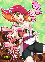 anna_kozuki bike_shorts cleavage tagme yu-gi-oh! yu-gi-oh!_zexal zootan