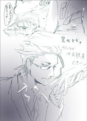 2boys anal anal_sex bent_over diarmuid_ua_duibhne doggy_style fate/zero fate_(series) glasses gloves head_down kayneth_archibald_el-melloi lancer male male_only multiple_boys sketch yaoi