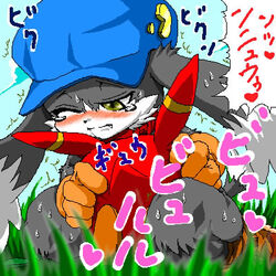 anthro klonoa klonoa_(series) male moo_(klonoa) tagme