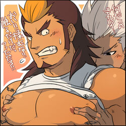 gay inazuma_eleven male_only raiden_hijikata shuuya_gouenji tagme yaoi