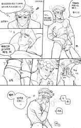 2boys 2male assisted_masturbation closed_eyes covering_mouth cuntboy diamond_is_unbreakable intersex jjba jojo's_bizarre_adventure josuke_higashikata male rohan_kishibe somnophilia trans_boy translation_request yaoi