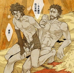 2boys abs anal barefoot beard cum cup diarmuid_ua_duibhne fate/zero fate_(series) finn_mccool fionn_mac_cumhaill flaccid goblet harness lancer lancer_(fate/zero) limited_palette male muscle nipples nude older_man_and_younger_boy penis reverse_cowgirl_position sex single_glove yaoi