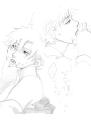 fate/stay_night fate/zero fate_(series) kiritsugu_emiya tagme yaoi