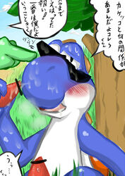 Mario (Series) Rule 34 Image