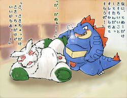 2011 abomasnow bara censored fat_man feraligatr furry gay nintendo pixiv162742 pokemon tagme yaoi