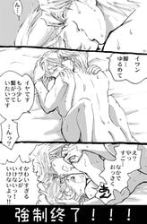 anal anal_sex black_and_white blonde_hair blush blushing gay gay_sex ivan_karelin japanese_text keith_goodman male_only missionary missionary_sex monochrome origami_cyclone sky_high tiger_and_bunny translation_request twink yaoi