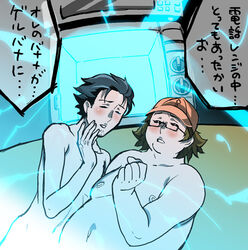 hashida_itaru okabe_rintarou steins;gate tagme yaoi