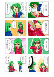 comic green_hair leo leo_(yu-gi-oh!) leo_yu-gi-oh!_5d's lua_(yu-gi-oh!) luka_(yu-gi-oh!) luna_(yu-gi-oh!) school_uniform sexually_suggestive yu-gi-oh! yu-gi-oh!_5d's