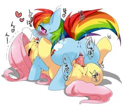 2013 anus cutie_mark dildo double_dildo double_insertion duo equine female feral fluttershy_(mlp) friendship_is_magic hair heart horse insertion japanese_text lemoco lemoco99 looking_back lying multicolored_hair my_little_pony on_back on_top open_mouth panting penetration pink_hair plain_background pony puckered_anus purple_eyes pussy pussy_juice rainbow_dash_(mlp) rainbow_hair saliva sex sex_toy text vaginal_insertion vaginal_penetration yellow_fur yuri