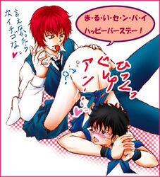 2boys ass_up black_hair blush bondage food_play fully_clothed hands_tied kirihara_akaya male_only marui_bunta pants_around_one_leg prince_of_tennis red_hair red_sclera school_uniform tears