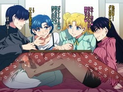 1boy 3girls ami_mizuno bishoujo_senshi_sailor_moon censored clothing cum enhibitionism faceless_male female footjob human japanese_text kotatsu male mamoru_chiba mizuryuu_kei multiple_girls penis rei_hino stealth_sex straight translated under_kotatsu usagi_tsukino