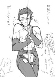 Fate (Series) Rule 34 Image