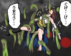 female final_fantasy final_fantasy_x tagme tentacle yuna