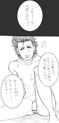 Fate (Series) Rule 34 Image