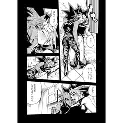 comic yami_yugi yaoi yu-gi-oh! yugi_muto