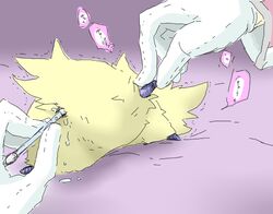 emmet_(pokemon) joltik pokemon subway_boss tagme