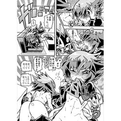 censored comic jaden_yuki yaoi yu-gi-oh! yu-gi-oh!_gx yugi_muto