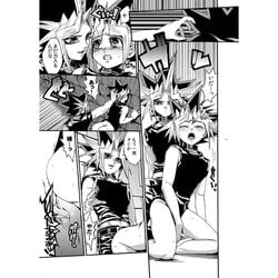 comic yami_yugi yaoi yu-gi-oh! yugi_muto