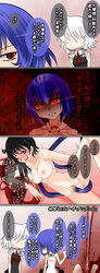 4koma ahoge alternate_costume aoshima asymmetrical_wings black_hair black_wings blood blue_hair blush bow braid breasts censored comic dress glowing glowing_eyes hairbow high_resolution jewelry long_hair lying masturbation multiple_girls necklace nipples no_eyes nude nue_houjuu open_mouth red_eyes remilia_scarlet sakuya_izayoi silver_hair spear_the_gungnir sweatdrop touhou translated translation_request twin_braids watch wings wink