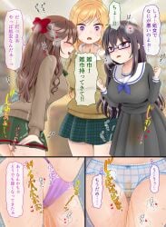 00mikkyway00_(darowaiyo) 3girls 3koma black_hair blonde_hair blue_eyes blue_panties blush bow bow_panties breasts brown_hair brown_hair_girl_(00mikkyway00_(darowaiyo)) cardigan closed_eyes glasses glasses_girl_(00mikkyway00_(darowaiyo)) green_skirt large_breasts long_hair navel omorashi open_mouth original panties peeing peeing_self pink_nails purple_eyes purple_panties school_uniform skirt stained_panties stained_skirt sweat tears translation_request underwear wetting wetting_panties wetting_self