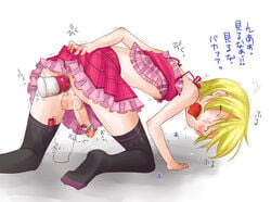 1boy ass ass_up balls bent_over blonde_hair closed_eyes crossdressing cum cute_fang dildo femboy insertion kneehighs large_insertion male male_only midriff open_mouth penis saliva shirt_lift short_hair skirt skirt_lift solo stockings tears testicles thighhighs top-down_bottom-up translation_request vibrator