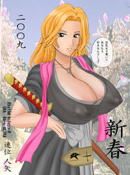 1girls 2009 big_breasts bleach blush breasts cleavage erect_nipples female female_only hitoya_hayai japanese_text large_breasts matsumoto_rangiku nipples smile solo translation_request