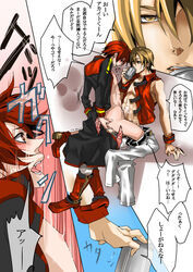 akaito comic fanloid male meiko meito red_hair rule_63 vocaloid yaoi