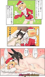 2girls 3koma animal_ears bed black_hair blonde_hair blue_eyes blush boots breasts christmas clothes clothing comic dominica_s_gentile female fur fur_trim hair happy_sex hat heart heart_background jane_t_godfrey lying manga medium_breasts merry_christmas mochiya_marosuke multiple_females multiple_girls nude on_back on_stomach open_clothes panties pillow polka_dot polka_dot_background santa_boots santa_costume santa_hat scarf sideboob spoken_heart strike_witches sweat tail translation_request wince winter winter_clothes yuri