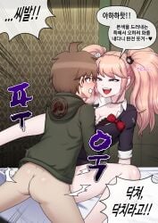 1boy 1girls :d ahoge ass bed black_bra black_shirt blonde_hair bottomless bow bra breasts brown_hair cleavage clenched_teeth collarbone danganronpa danganronpa:_trigger_happy_havoc danganronpa_(series) enoshima_junko eye_contact female grin highres imminent_penetration imminent_vaginal junko_enoshima korean_text large_breasts looking_at_another mackgee maggea22 naegi_makoto nail_polish pussy red_bow red_nails sex shiny_skin shirt short_hair sitting smile speech_bubble spread_legs straight teeth translation_request twintails underwear upper_teeth_only vaginal_penetration