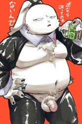 absurd_res anthro balls belly bored bottled_water clothing costume flaccid fur genitals hi_res japanese_text lagomorph leporid long_ears male mammal moobs navel overweight penis ponytail_ears rabbit reo_oil reverse_bunny_costume solo text white_body white_fur