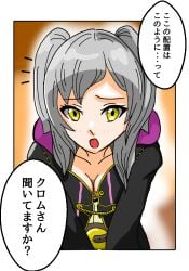 1girls breasts brown_background cleavage coat collarbone female female_only fire_emblem fire_emblem_awakening frown grey_hair japanese_text long_sleeves looking_at_viewer medium_breasts medium_hair mevius_kamoyo nintendo open_mouth robin_(fire_emblem) robin_(fire_emblem)_(female) solo tank_top text translated translation_request twintails yellow_eyes