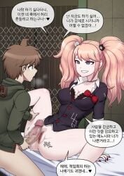 1boy 1girls ahoge ass bed black_bra black_shirt blonde_hair bottomless bra breasts brown_hair cleavage collarbone danganronpa danganronpa:_trigger_happy_havoc danganronpa_(series) enoshima_junko eye_contact female grin highres imminent_penetration imminent_vaginal junko_enoshima korean_text large_breasts looking_at_another mackgee maggea22 mosaic_censoring naegi_makoto nail_polish penis pussy red_nails shirt short_hair sitting smile speech_bubble spread_legs teeth translation_request twintails underwear