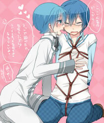 bondage heart kaito male project_diva rope_harness school_uniform selfcest uniform vocaloid yaoi