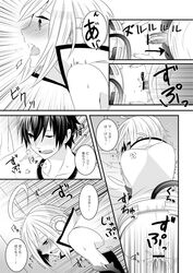 comic male master utatane_piko vocaloid yaoi