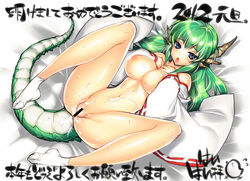 after_sex bare_shoulders bed_sheet blue_eyes breast_suppress breasts censor_bar censored cum cum_inside cum_on_body cum_on_lower_body dragon_girl dragon_tail green_hair hiyohiyo horns japanese_clothes kimono large_breasts long_hair looking_at_viewer lying miko monster_girl new_year nipples nude off_shoulder on_back original pussy shiny shiny_hair shiny_skin spread_legs sweat tabi tail translation_request wide_sleeves