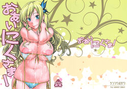 bad_anatomy bikini blonde_hair blue_eyes boku_wa_tomodachi_ga_sukunai breasts butterfly_hair_ornament cameltoe cover cover_page cum cum_on_body female front-tie_top fukudahda hair_ornament highres huge_breasts human inverted_nipples large_breasts long_hair muffin_top navel nipples plump puffy_nipples scrunchie sena_kashiwazaki shiny shiny_skin side-tie_bikini skindentation smile solo string_bikini sweat swimsuit thigh_gap thighs