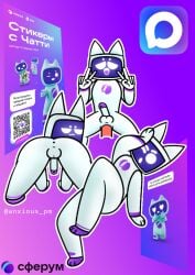 chatty (max) fan art