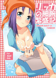 amasora_taichi apron bandana blue_eyes blush breasts cleavage clothing cum cum_on_body cum_on_breasts cum_on_upper_body dragon_quest dragon_quest_ix dress female female_only human large_breasts nipples purple_hair rikka_(dq9) smile solo